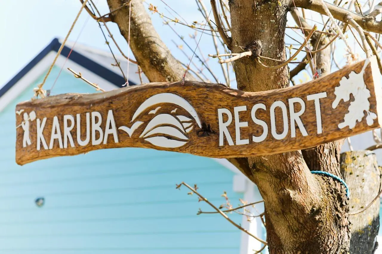 Karuba Resort, Sobieszewo- Gdansk - Wyspa Sobieszewska